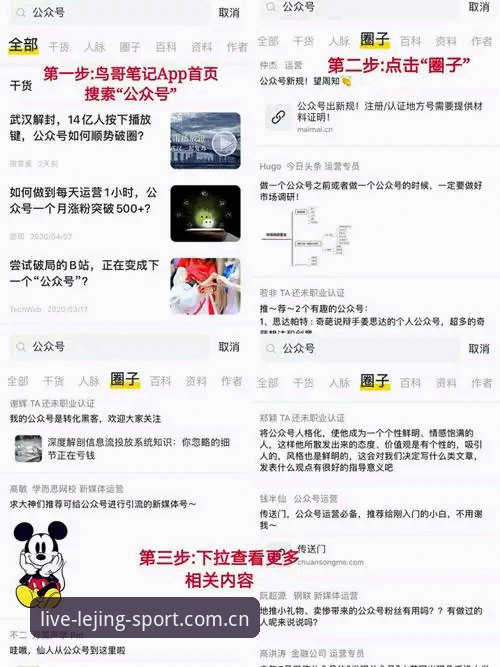 乐竞赛事数据对比对比 资深用户实操分享:乐竞赛事数据对比对比与2025体育APP优选心得