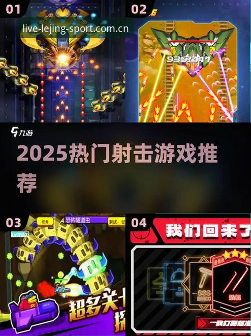 乐竞最新版本哪个好 资深体育玩家实测:乐竞最新版本哪个好?2025年版本选择实战经验