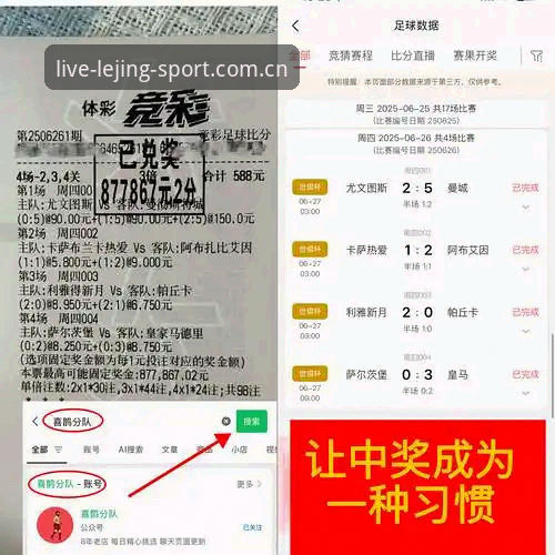 最新乐竞iOS版下载 实战派老用户分享:最新乐竞iOS版下载与数据对比使用心得